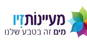מעיינות זיו
